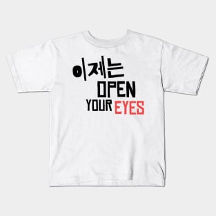 NCT U 7th Sense Lyrics Kids T-Shirt